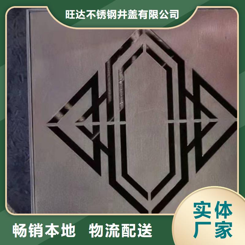 不锈钢市政井盖旺达【不锈钢井盖】-不锈钢井盖直销一站式厂家