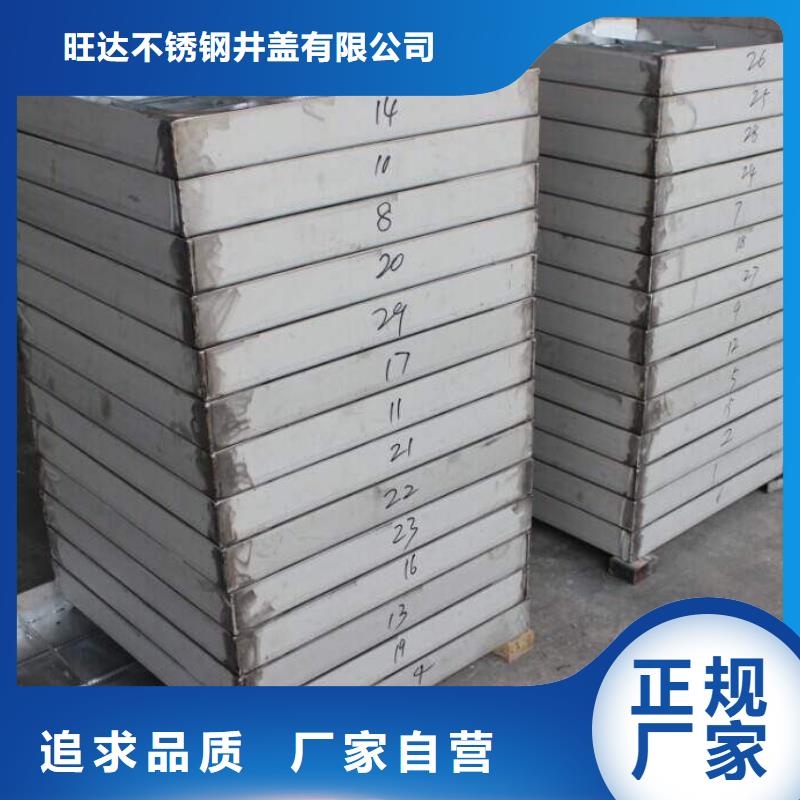  不锈钢井盖品质保障售后无忧