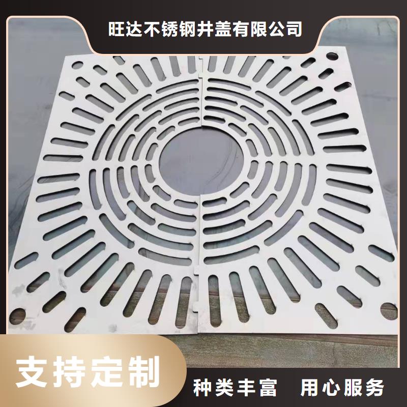 不锈钢井盖对质量负责