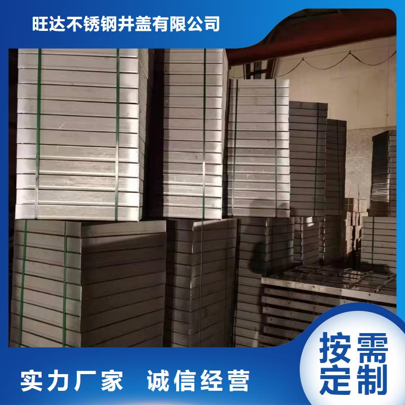 不锈钢井盖实力工厂旺达不锈钢市政井盖