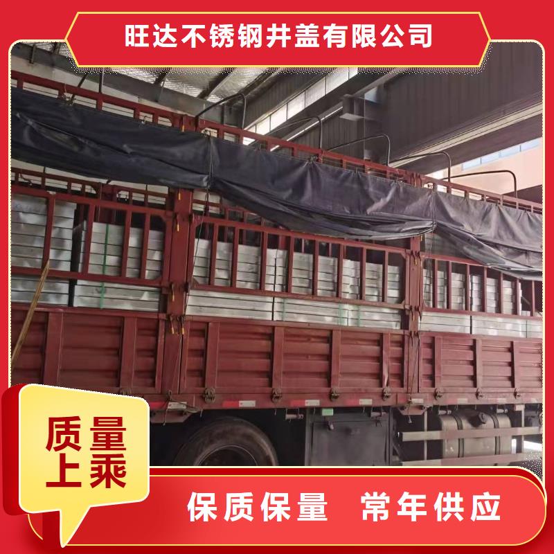 【不锈钢井盖做工精细】旺达不锈钢市政井盖