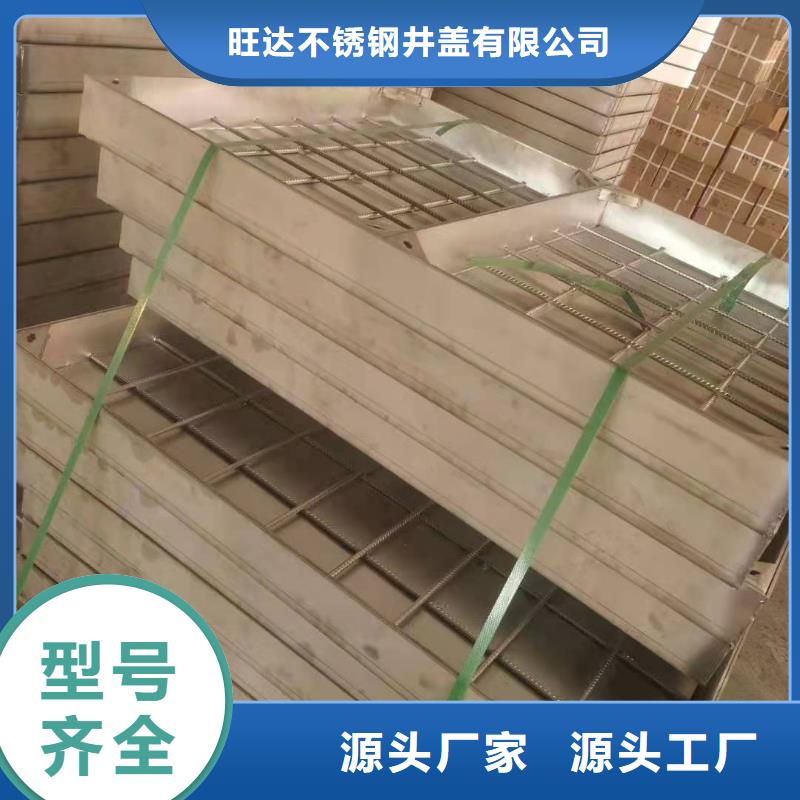不锈钢井盖【不锈钢排水沟盖板】颜色尺寸款式定制