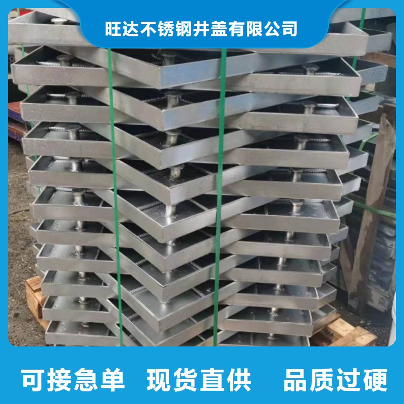  不锈钢井盖用心服务