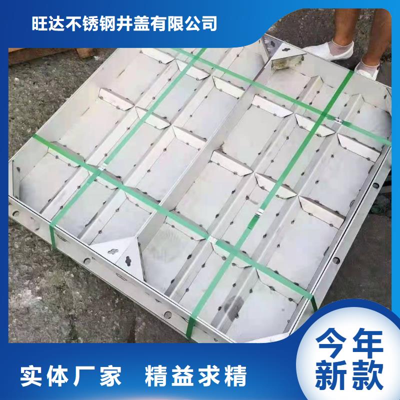 不锈钢井盖不锈钢厨房盖板厂家支持定制贴心售后旺达不锈钢市政井盖