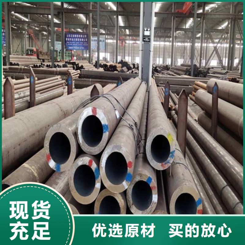 合金钢管视频-合金钢管-河北省衡水市(同城)供应商-桃城|阜城|保定|廊坊|张家口|唐山|沧州|秦皇岛