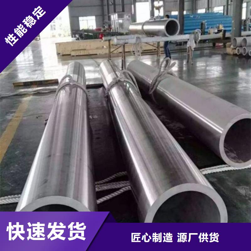 合金钢管视频-合金钢管(鑫海)覆盖地域河北省衡水市景县|冀州|保定|邯郸|秦皇岛|廊坊|邢台|沧州