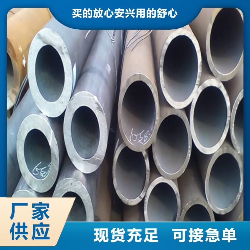 合金钢管品质优选