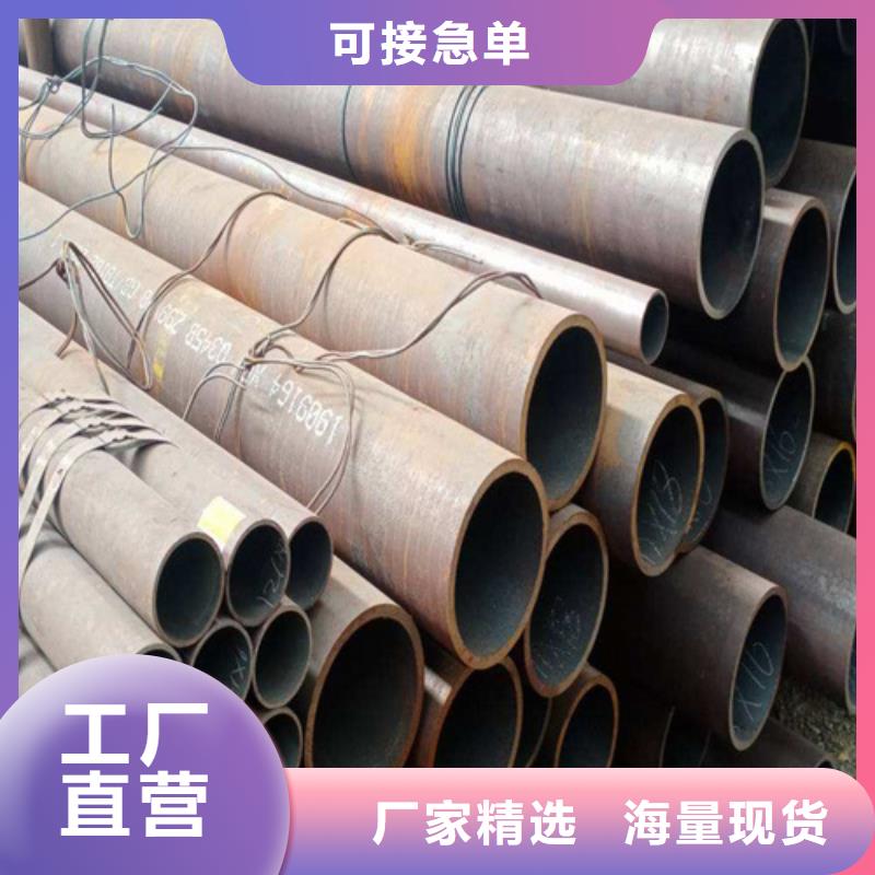 合金钢管2Cr1MoVG合金管价格地道
