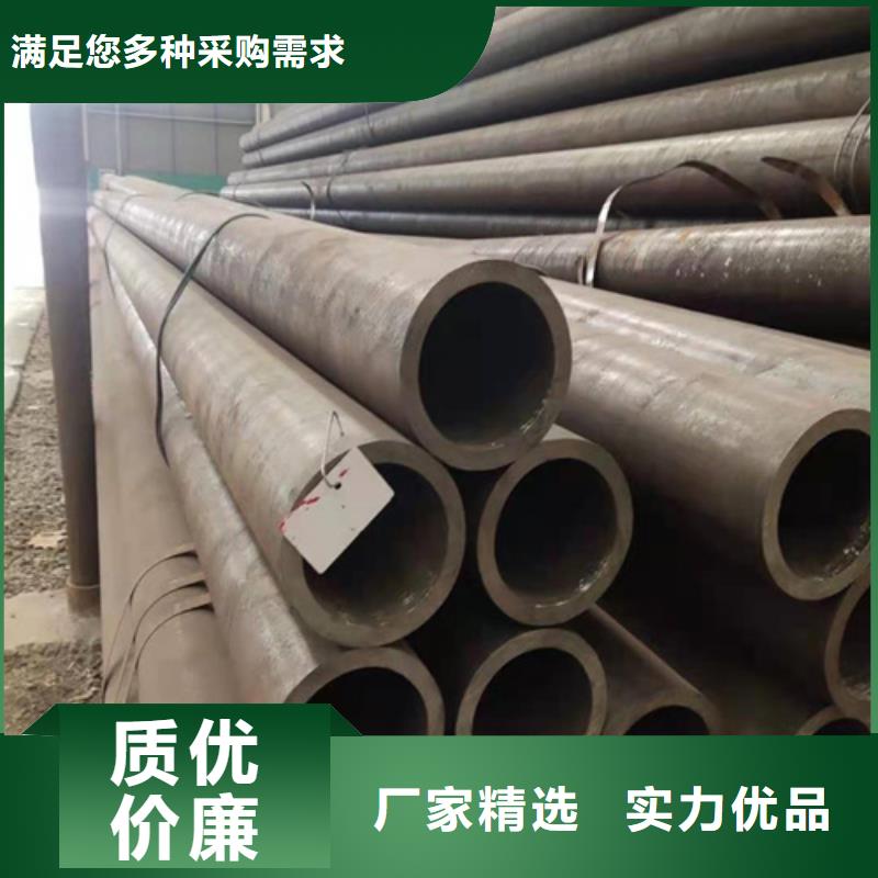 合金钢管视频-合金钢管(鑫海)覆盖地域河北省衡水市景县|冀州|保定|邯郸|秦皇岛|廊坊|邢台|沧州