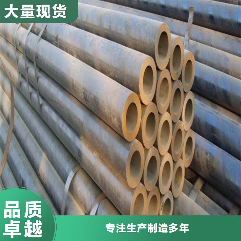 合金钢管【2Cr1MoVG合金管】买的放心安兴用的舒心