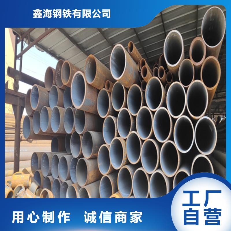 合金钢管买的是放心