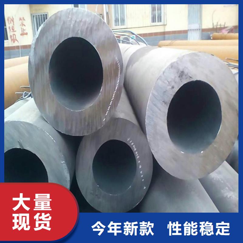 合金钢管-视频-召陵|源汇|安阳|周口|鹤壁|濮阳|许昌|新乡合金钢管产品细节参数-鑫海钢铁(漯河市分公司)