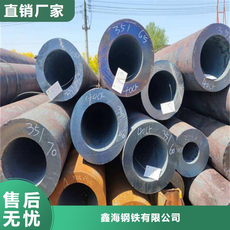 【价格透明】的颜色尺寸款式定制12Cr1MoVG合金管老客户钟爱-产品视频