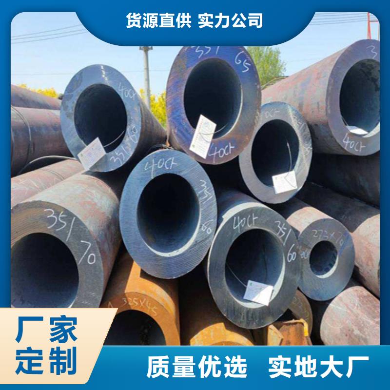 12Cr1MoVG合金管-【P91宝钢合金管】真正的源头厂家鑫海合金钢管