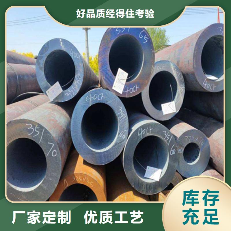 12Cr1MoVG合金管合金钢管好货直供