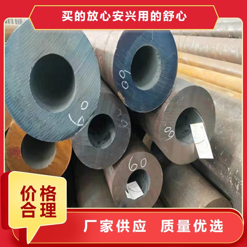 12Cr1MoVG合金管合金钢管主推产品