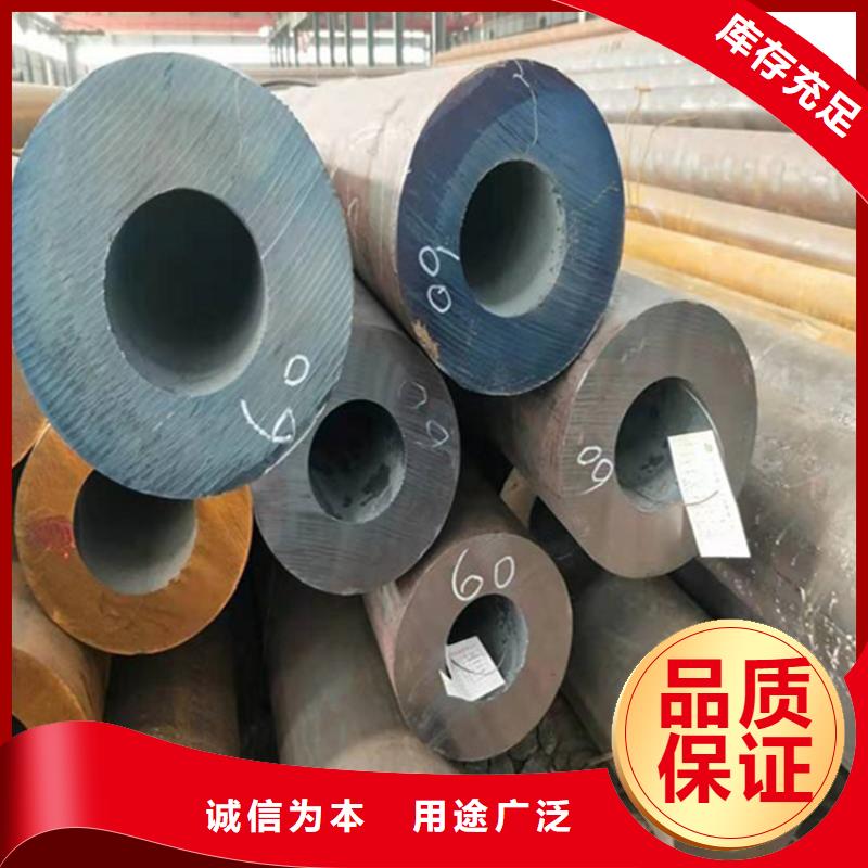 12Cr1MoVG合金管宝钢合金管厂品质值得信赖