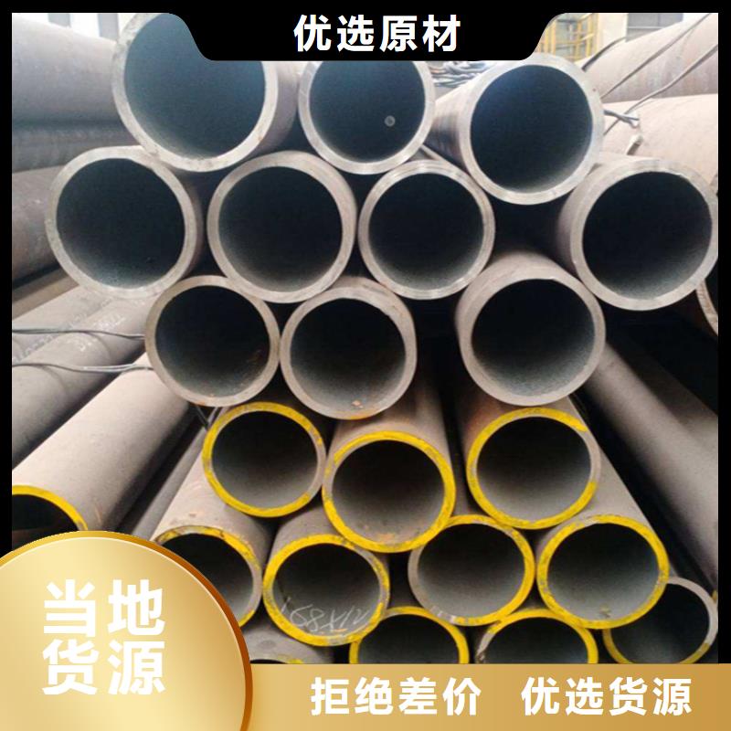 12Cr1MoVG合金管合金钢管源头把关放心选购