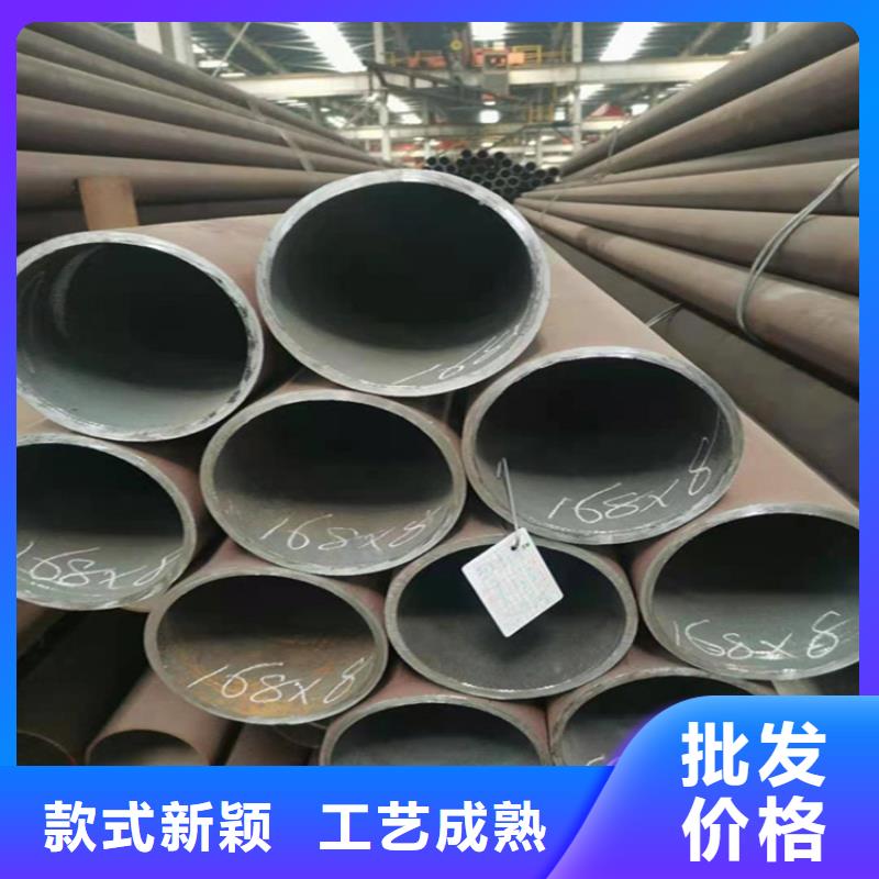 12Cr1MoVG合金管宝钢合金管厂来图定制