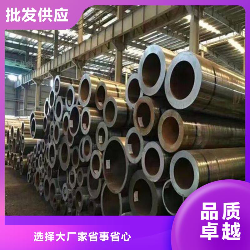 合金钢管视频-河南省漯河市鑫海合金钢管可服务区域源汇|郾城|三门峡|南阳|新乡|平顶山等