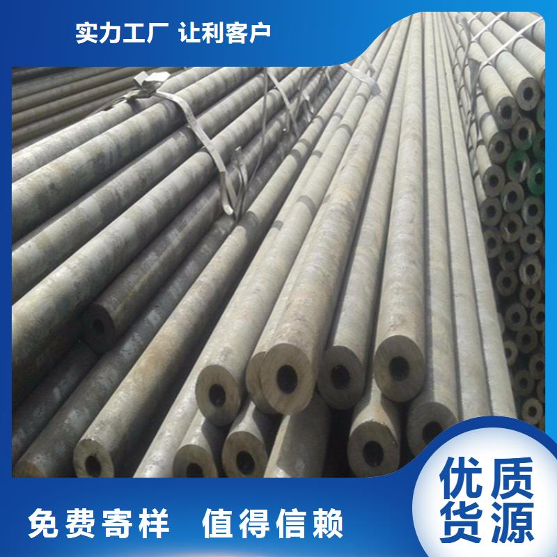 12Cr1MoVG合金管_合金钢管批发货源