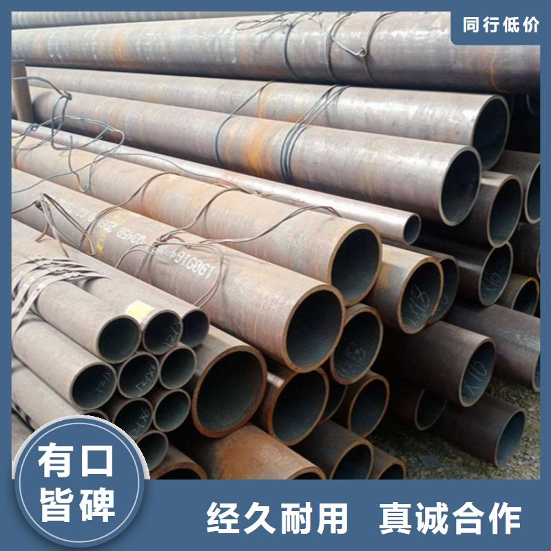【12Cr1MoVG合金管2Cr1MoVG合金管大库存无缺货危机】