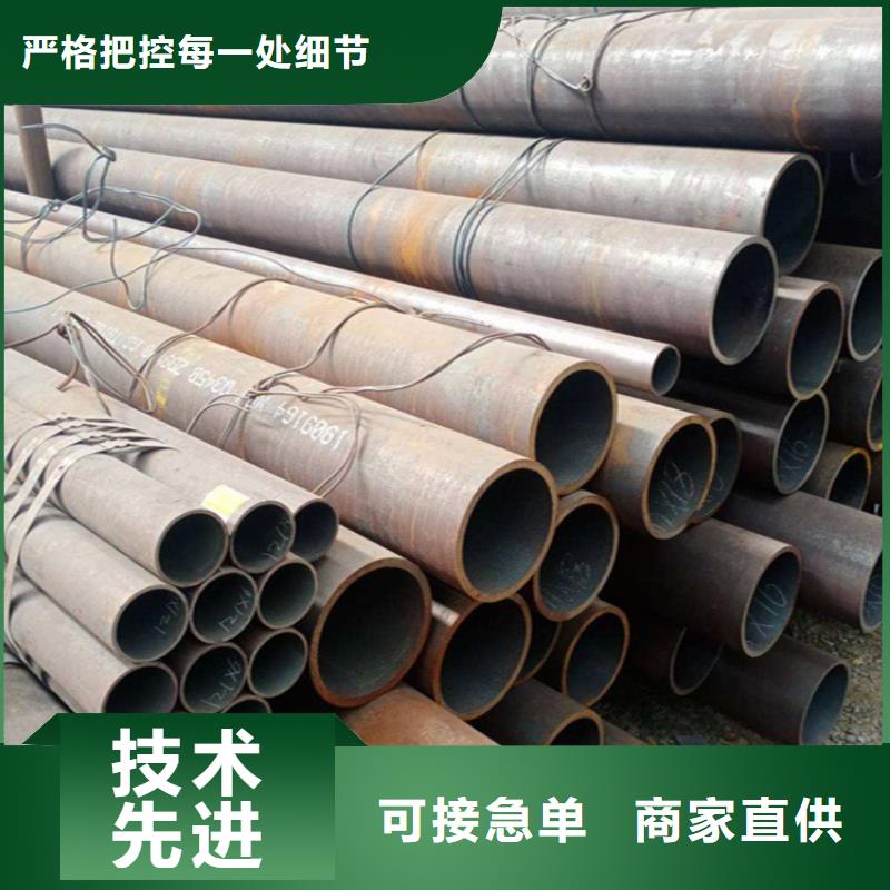 12Cr1MoVG合金管_合金钢管批发货源