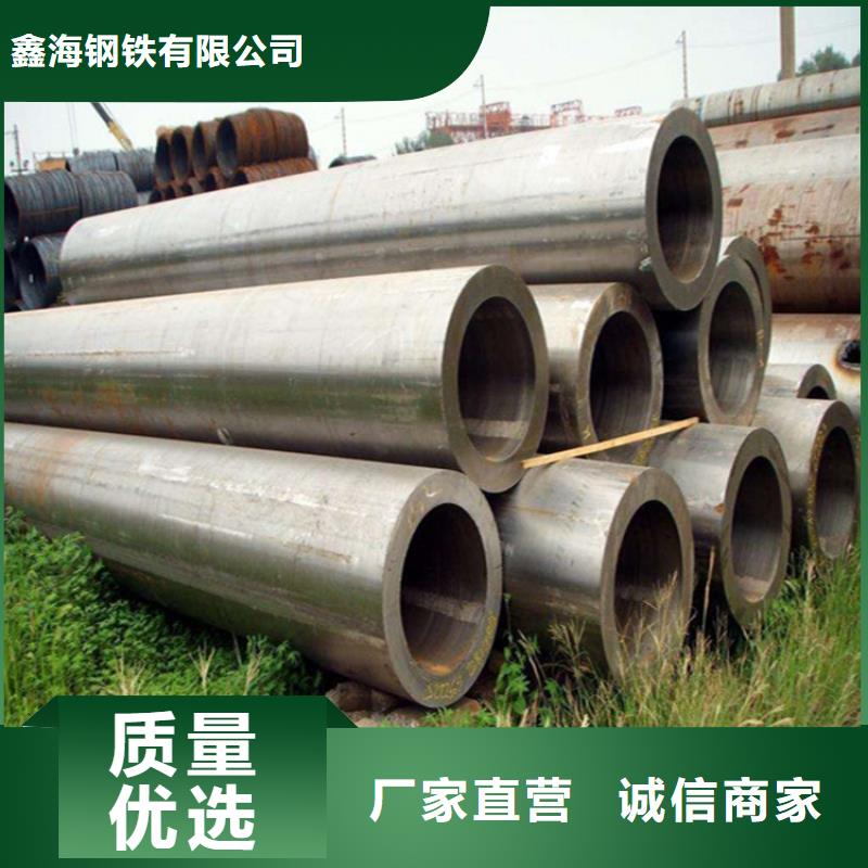 香格里拉|德钦|玉溪|保山|大理|红河|丽江鑫海【12Cr1MoVG合金管】_T91合金管可接急单