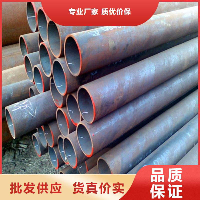 《鑫海》厂家现货供应【12Cr1MoVG合金管】_T91合金管可接急单-采购无忧