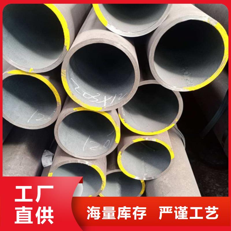 12Cr1MoVG合金管_合金钢管现货充足量大优惠