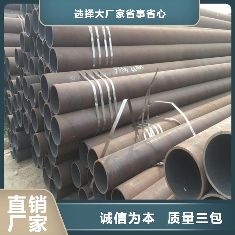 12Cr1MoVG合金管P22宝钢合金钢管批发价格