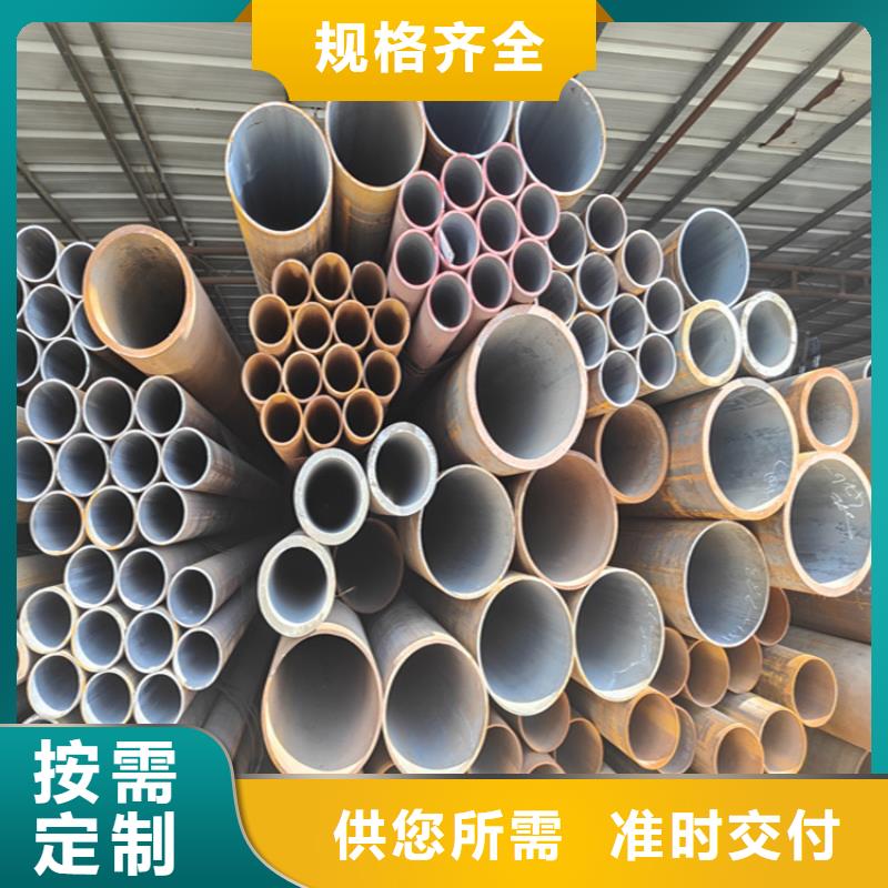 【价格透明】的颜色尺寸款式定制12Cr1MoVG合金管老客户钟爱-产品视频