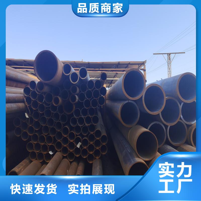 12Cr1MoVG合金管_【合金钢管】通过检测 鑫海钢铁(漯河市分公司)