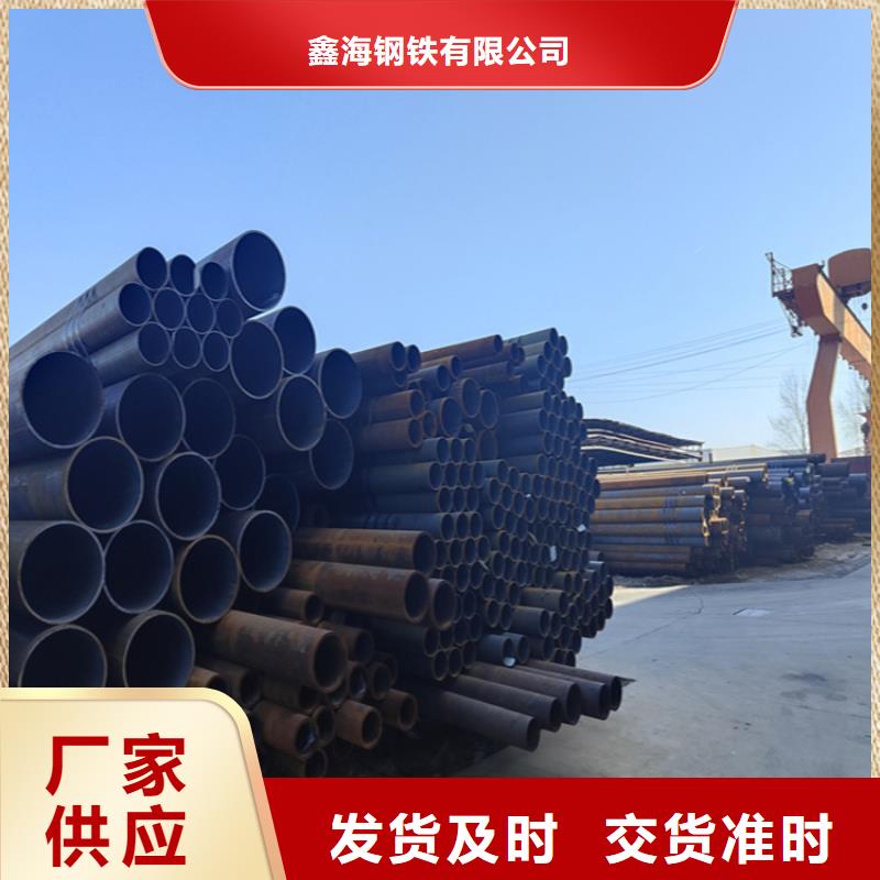 12Cr1MoVG合金管合金钢管主推产品