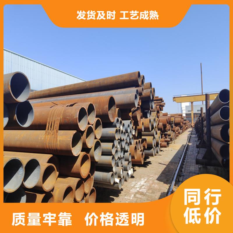 实力优品12Cr1MoVG合金管_【宝钢合金管厂】欢迎来电咨询-【鑫海钢铁】