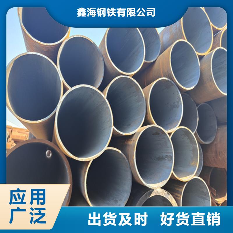 合金钢管视频-河南省漯河市鑫海合金钢管可服务区域源汇|郾城|三门峡|南阳|新乡|平顶山等