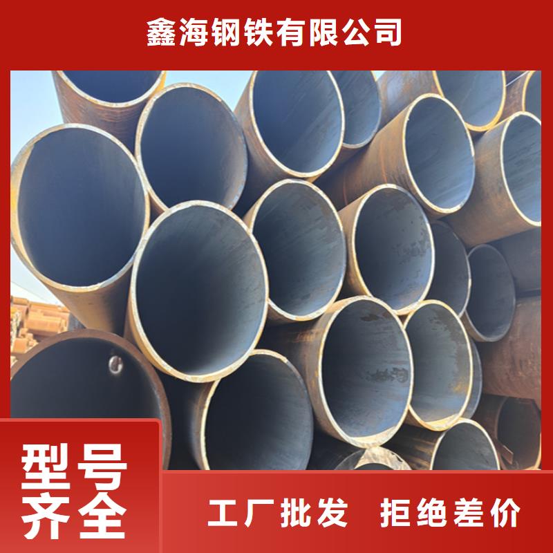12Cr1MoVG合金管支持定制贴心售后 鑫海钢铁(阜新市分公司)