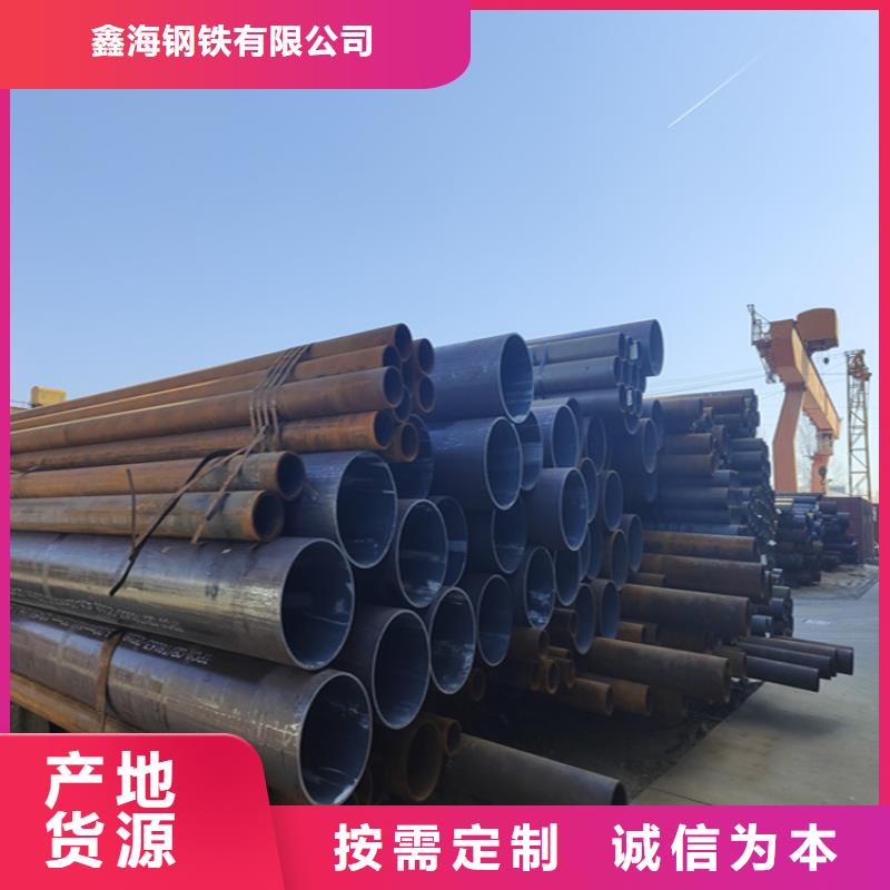 【12Cr1MoVG合金管】_P91宝钢合金管可接急单