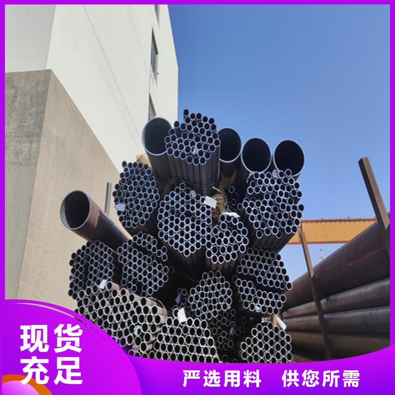 12Cr1MoVG合金管P22合金钢管库存量大