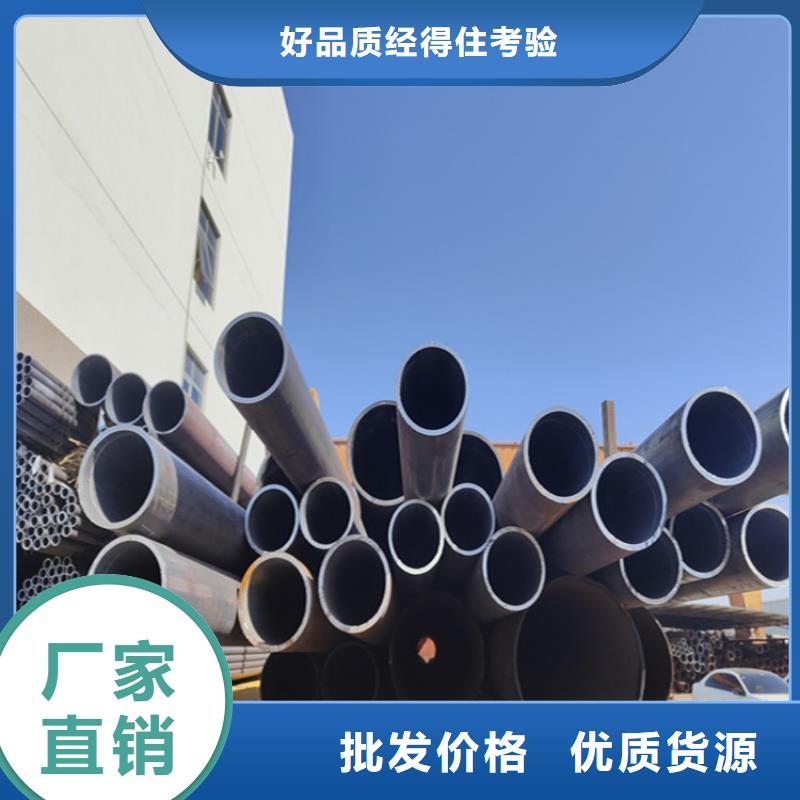 【12Cr1MoVG合金管P22宝钢合金钢管实力厂商】