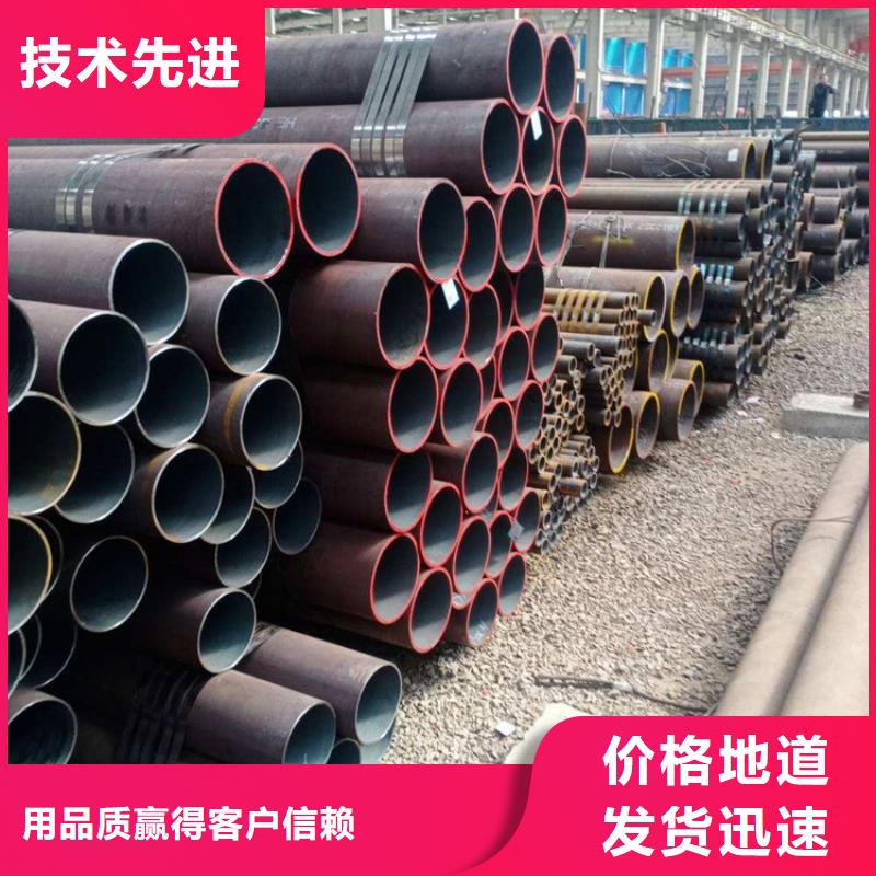 12Cr1MoVG合金管-【P91宝钢合金管】真正的源头厂家鑫海合金钢管