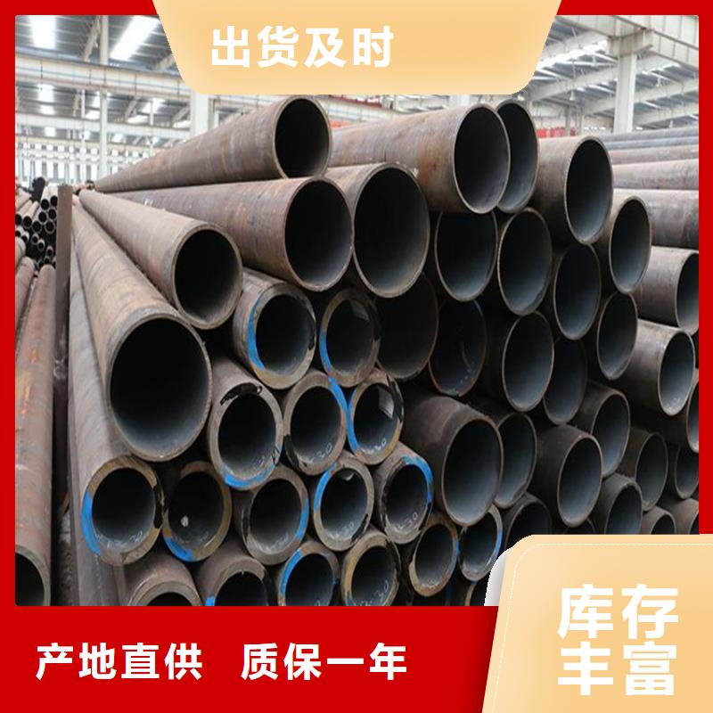 12Cr1MoVG合金管_合金钢管批发货源