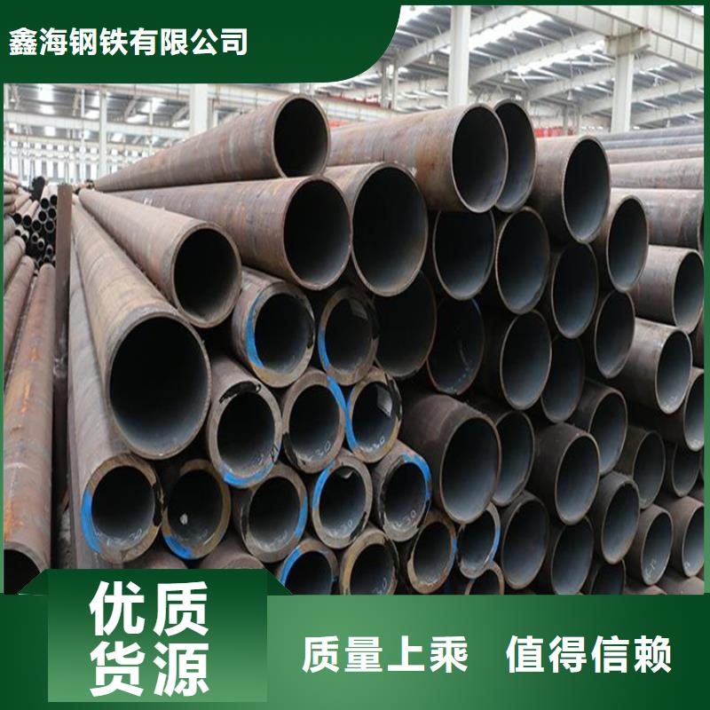 实力优品12Cr1MoVG合金管_【宝钢合金管厂】欢迎来电咨询-【鑫海钢铁】