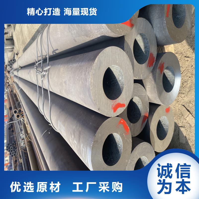 12Cr1MoVG合金管-2Cr1MoVG合金管2Cr1MoVG合金管现货满足大量采购