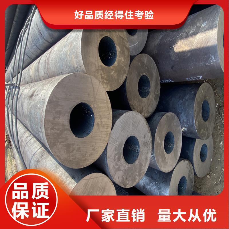 实力优品12Cr1MoVG合金管_【宝钢合金管厂】欢迎来电咨询-【鑫海钢铁】