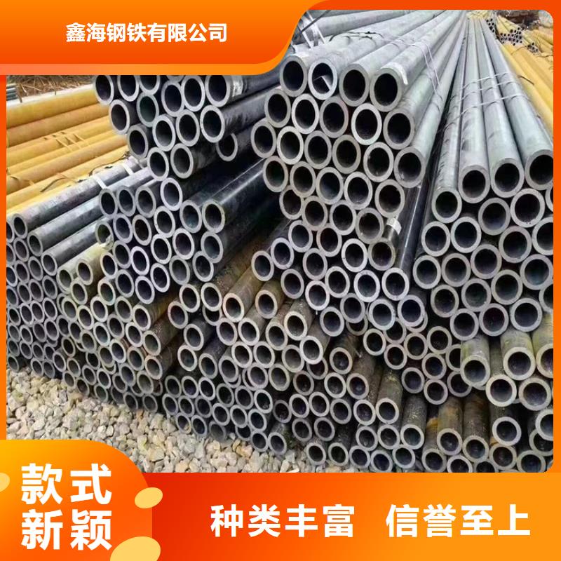 合金钢管-视频-召陵|源汇|安阳|周口|鹤壁|濮阳|许昌|新乡合金钢管产品细节参数-鑫海钢铁(漯河市分公司)