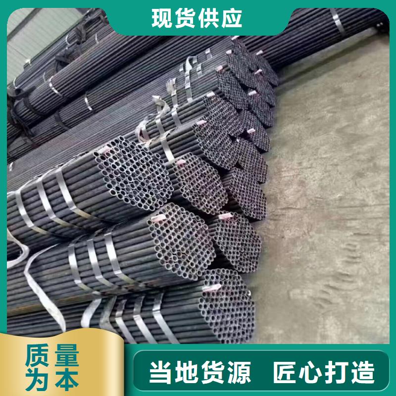 【价格透明】的颜色尺寸款式定制12Cr1MoVG合金管老客户钟爱-产品视频