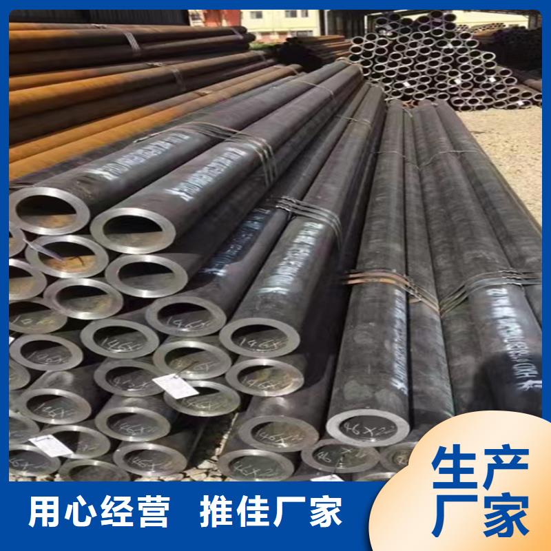 【价格透明】的颜色尺寸款式定制12Cr1MoVG合金管老客户钟爱-产品视频