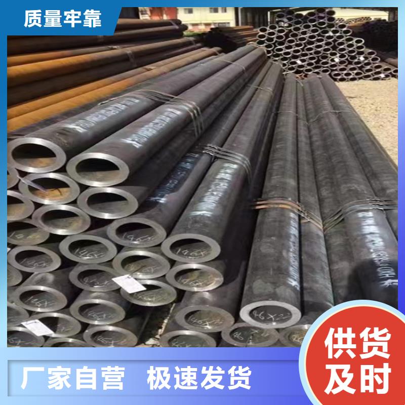 合金钢管视频-合金钢管-福建省漳州市【周边】公司-芗城|平和|莆田|南平|福州|三明|厦门|泉州