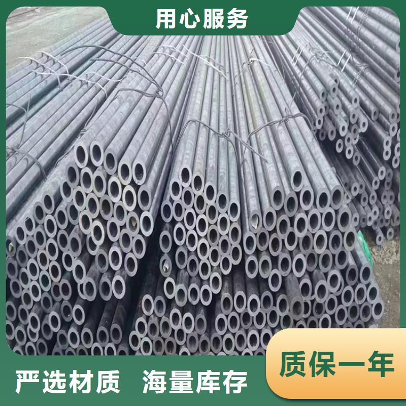 合金钢管视频-河南省漯河市鑫海合金钢管可服务区域源汇|郾城|三门峡|南阳|新乡|平顶山等